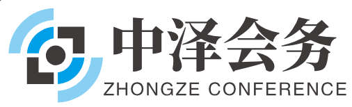 中泽会务