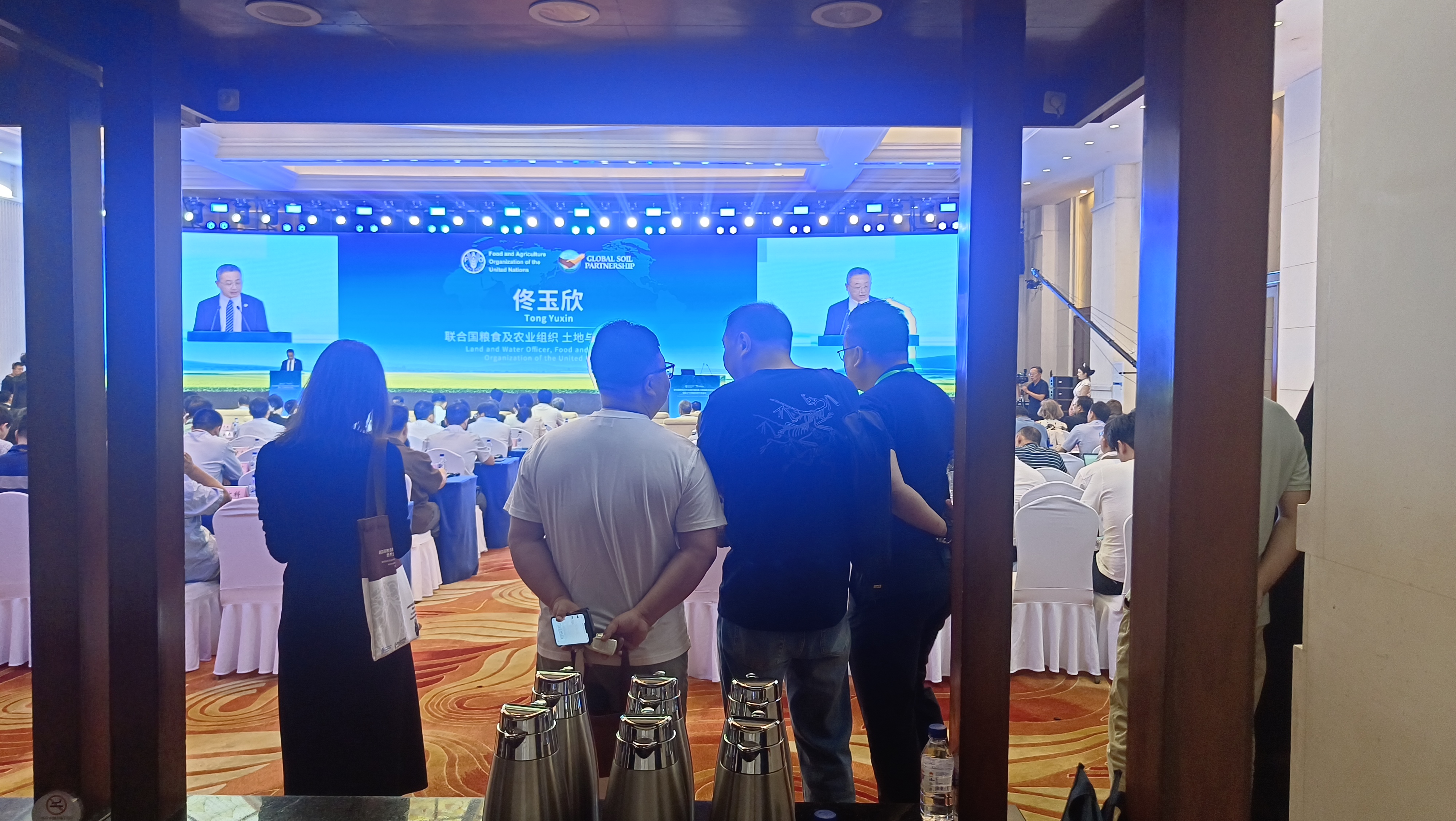 会议活动策划